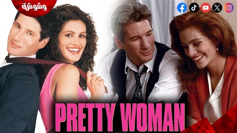 فيلم Pretty Woman