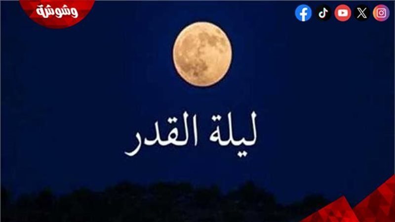 وشوشة