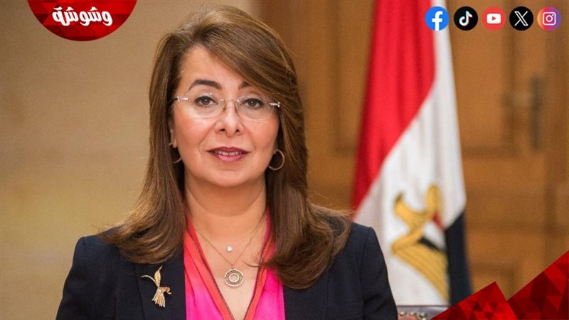 غادة والي