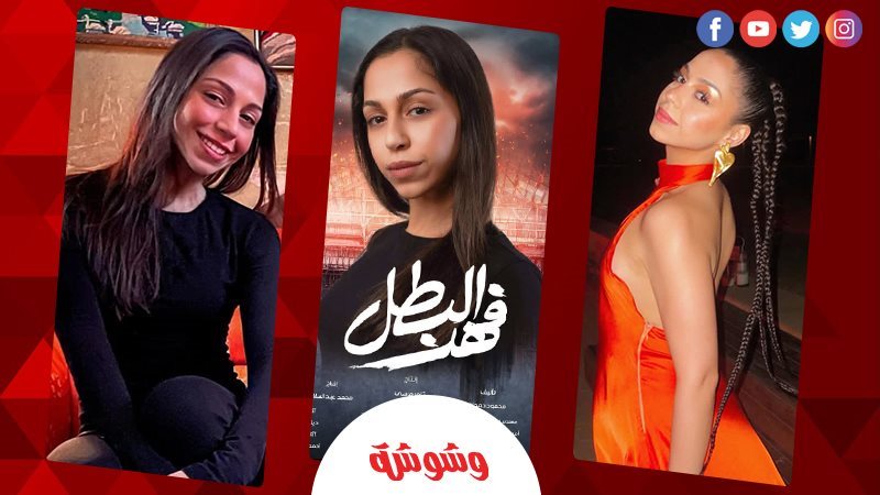 ريم عامر