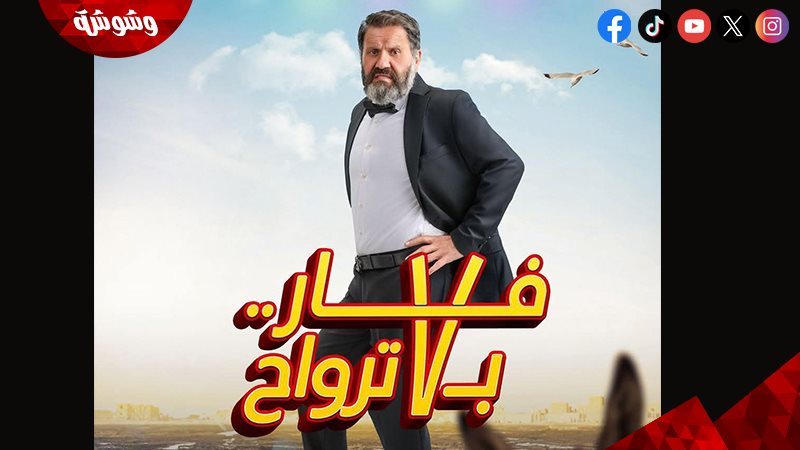 ادوارد