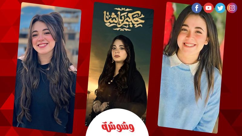 هايدي رفعت