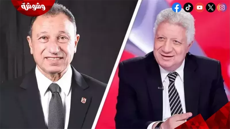 مرتضى منصور و الخطيب