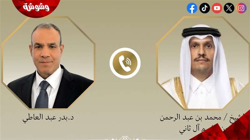 وزير الخارجية والهجرة