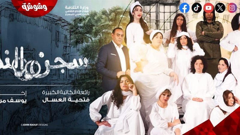 وشوشة