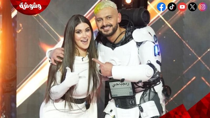 رامز جلال و هدى الإتربي