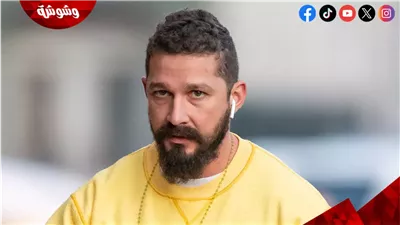 طرح الإعلان الرسمي لأحدث أفلام شيا لابوف