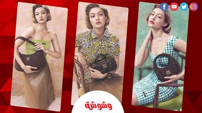 جيجي حديد في حملة دعائية جديدة لـ ميو ميو