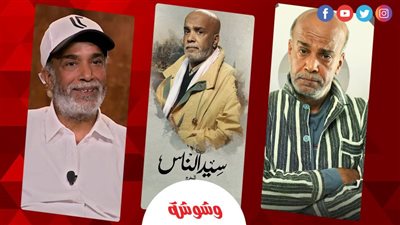 سليمان عيد: مسلسل 