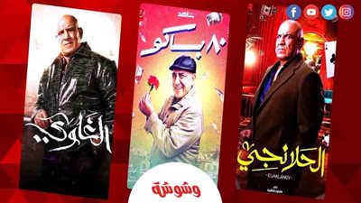 محمد لطفي: أحرص على عدم تكرار الأدوار.. وأستعد للجزء الثالث من 