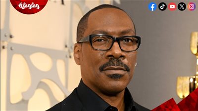 إيدي ميرفي يمتنع عن حضور تجارب أداء شخصياته في الأفلام لهذا السبب