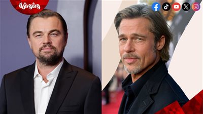 التفاصيل الكاملة لأحدث أفلام براد بيت وليوناردو دي كابريو