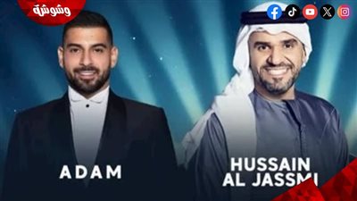 تعرف على موعد حفل حسين الجسمي وآدم في ألمانيا‎