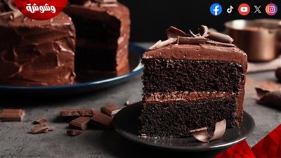 طريقة عمل كيك فادج الشيكولاته في المنزل 