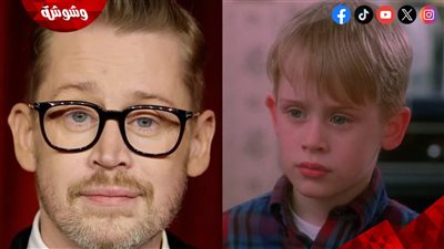 بطل فيلم Home Alone يُقاطع والده 30 عامًا.. لهذا السبب