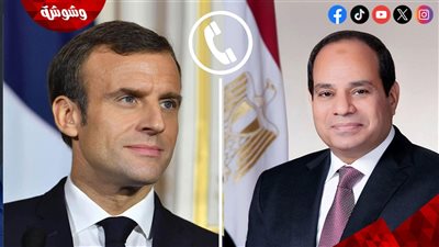 السيسي يتلقى اتصالا من 