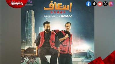أول مشروع سينمائي بتقنية IMAX.. التفاصيل الكاملة لفيلم 