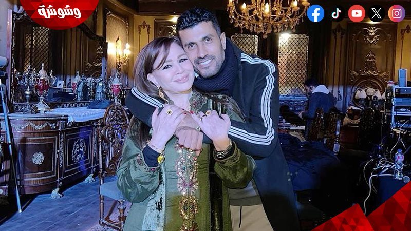 إلهام شاهين و محمد
