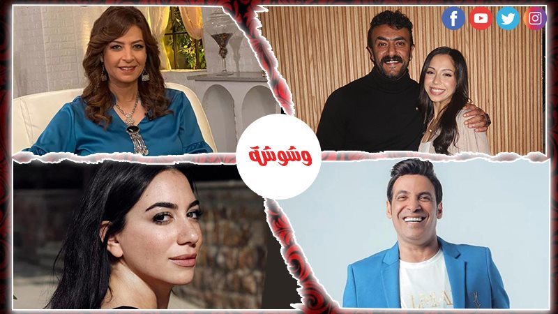 وشوشة