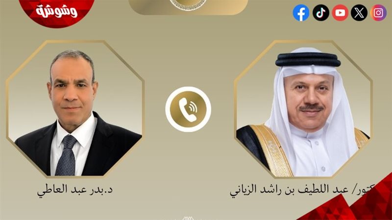 وشوشة