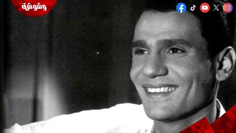 عبد الحليم حافظ