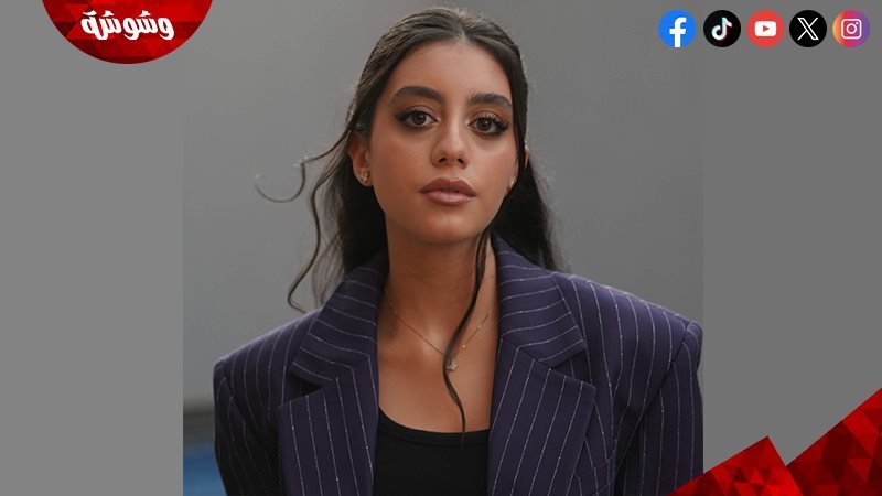 ياسمينا العبد