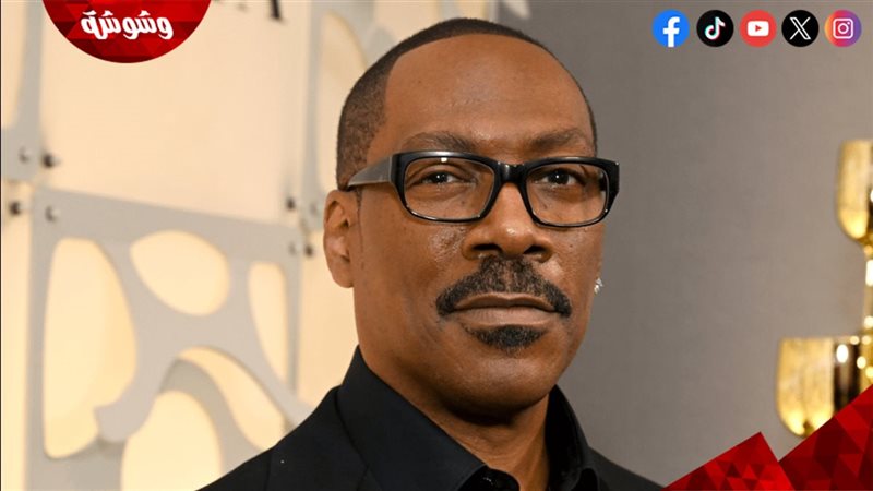 إيدي ميرفي