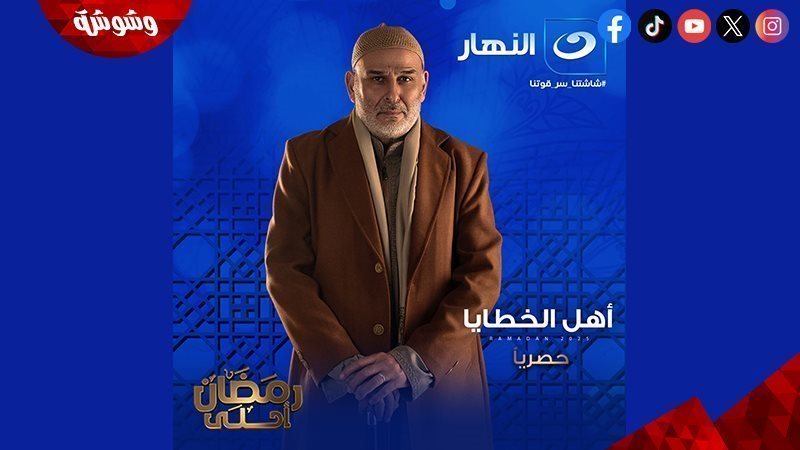 جمال سليمان