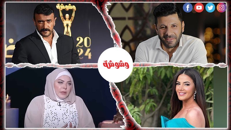 وشوشة