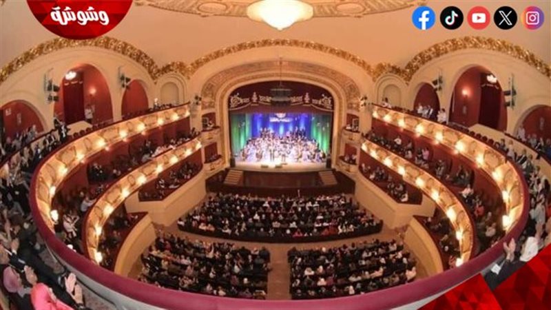 معهد الموسيقى العربية