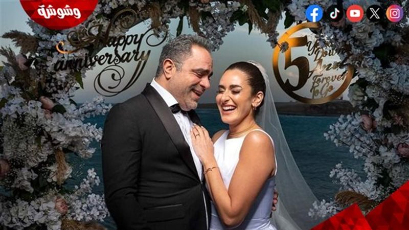 محمد شاهين وأمينة