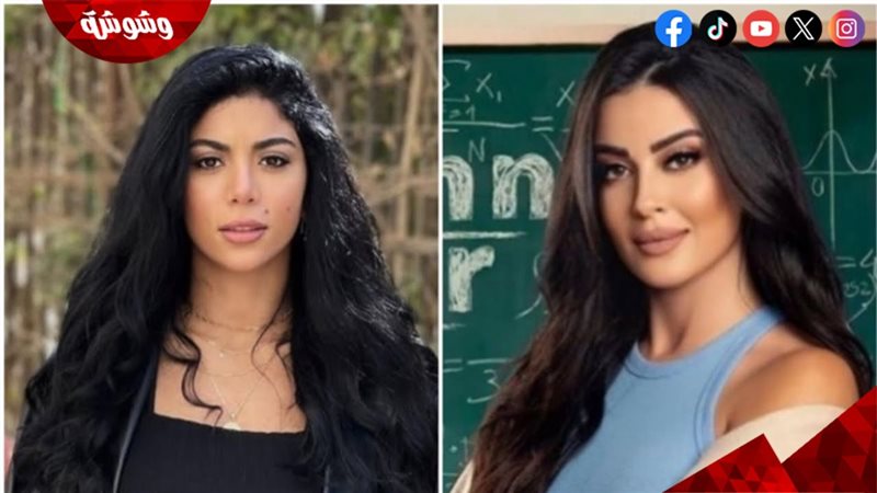 ميرنا نور الدين وكارولين