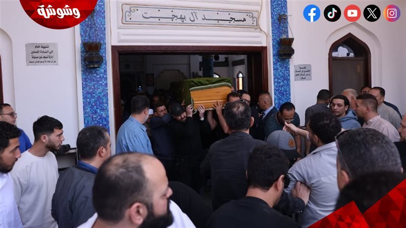 الجنازة