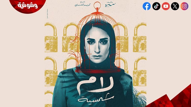 أمينة خليل