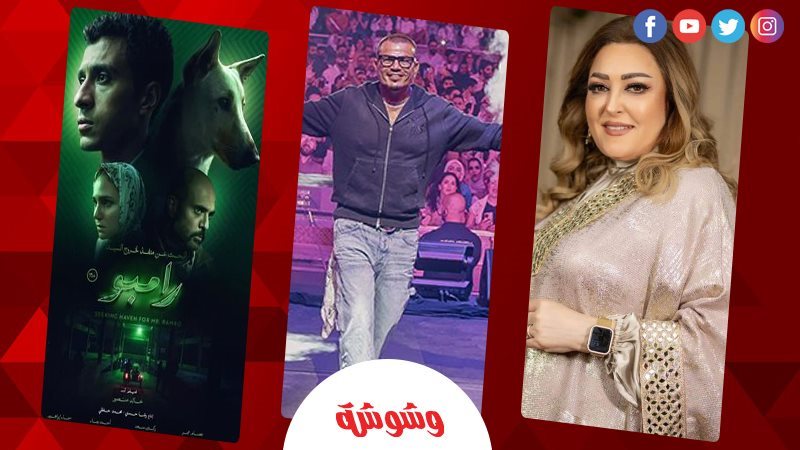 أحداث الوسط الفني