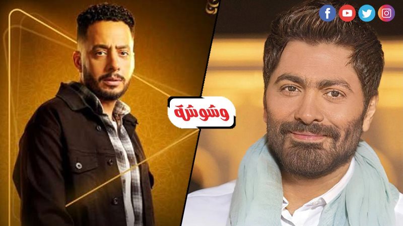 تامر حسني و عصام
