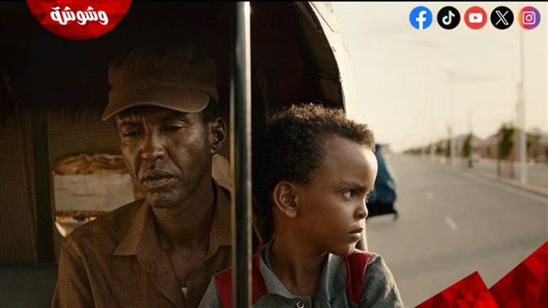 الفيلم الصومالي “قرية