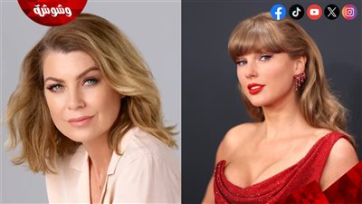 لفتة إنسانية من تايلور سويفت تجاه بطلة مسلسل 