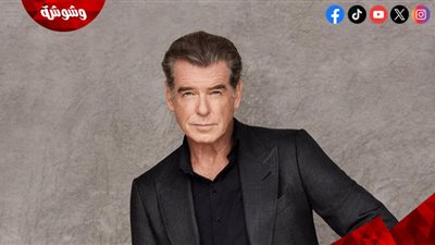 بيرس بروسنان يعلن عن بطل الأجزاء الجديدة من James Bond 