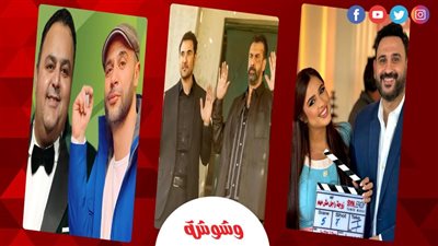 قبل عرض أحمد وأحمد.. تعرف على ثنائيات فنية جديدة ستشهدها السينما