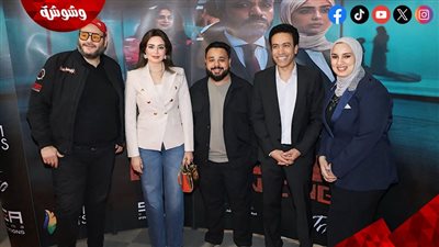 دعم ومحبة.. أبرز لقطات العرض الخاص لفيلم 