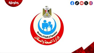 الصحة: مصر أول دولة عالميا تحصل على المستوى الذهبي في القضاء على فيروس 