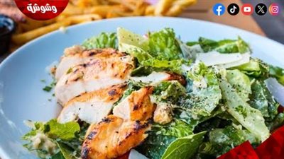 خطوات تحضير سلطة سيزر الدجاج