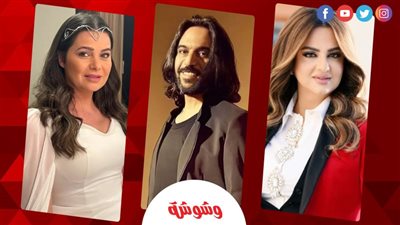 باسكال مشعلاني وبهاء سلطان ويسرا اللوزي يتصدرون 