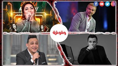 أبرز نجوم حفلات شم النسيم عمرو دياب ومحمد فؤاد