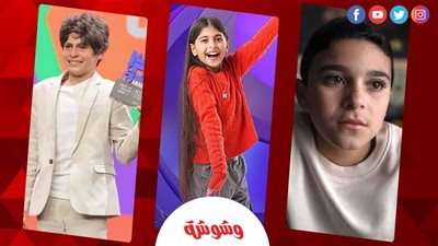 آخرهم علي البيلي.. أطفال جذبوا الانتباه في دراما رمضان