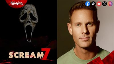 مخرج فيلم 