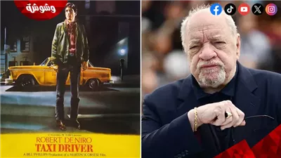 تفاصيل اتهام مؤلف فيلم 