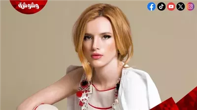 بيلا ثورن تتعرض للإساءة الجسدية والإذلال على يد نجم شهير