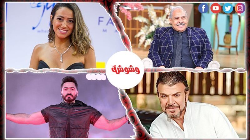 أحداث الوسط الفني